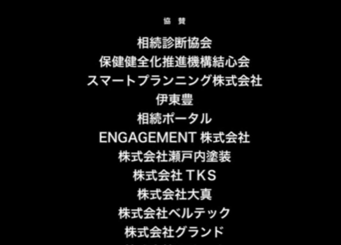 映画ソーゾク ポスター2